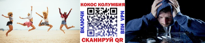 Кокаин VHQ  Купить  Сыктывкар 