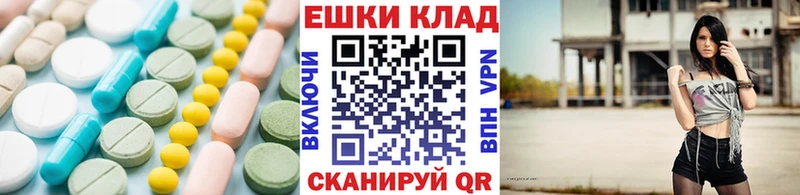 Купить где  Сыктывкар  Ecstasy VHQ 