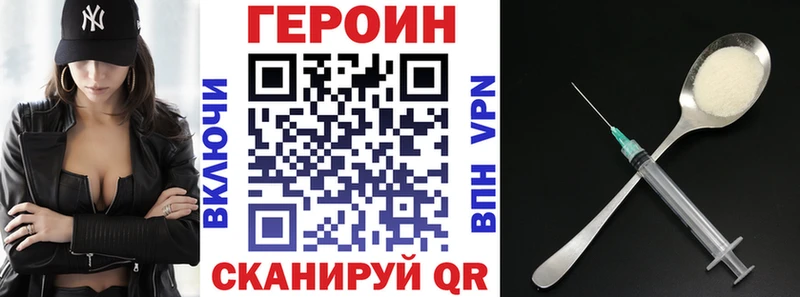 Героин гречка  Купить где  Сыктывкар 