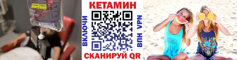 Купить закладки  Сыктывкар  Кетамин VHQ 