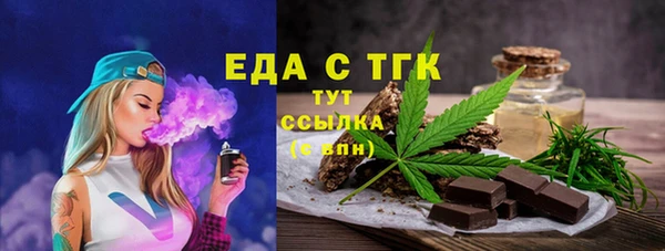 ECSTASY Рославль