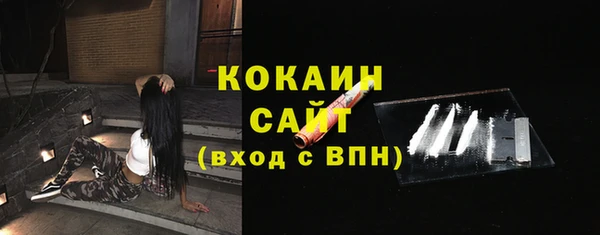 мефедрон Ростов