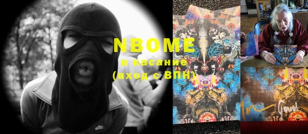 экстази Россошь