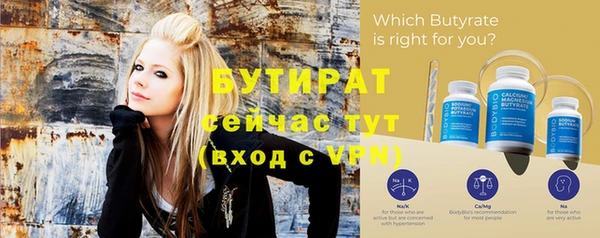 экстази Россошь