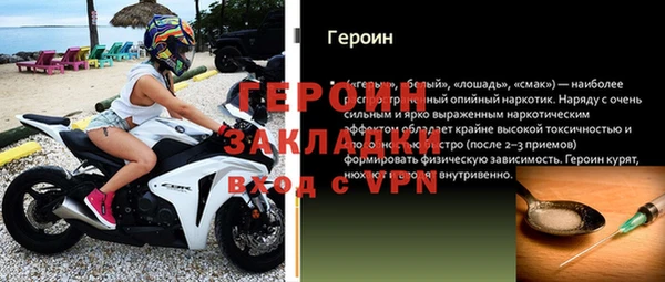 мефедрон Ростов