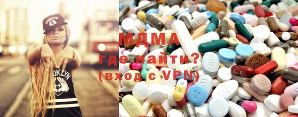 ECSTASY Рославль