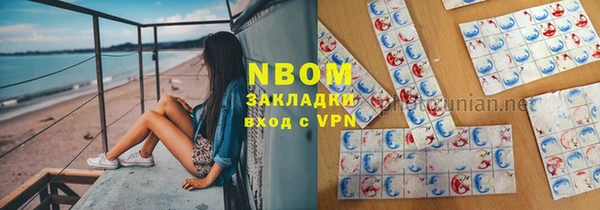 экстази Россошь