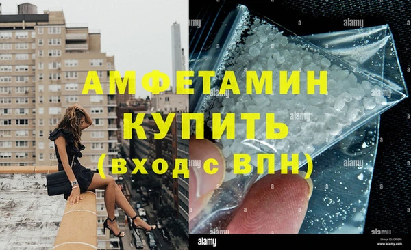 мефедрон Ростов