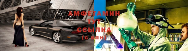 ECSTASY Рославль