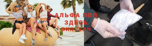 экстази Россошь