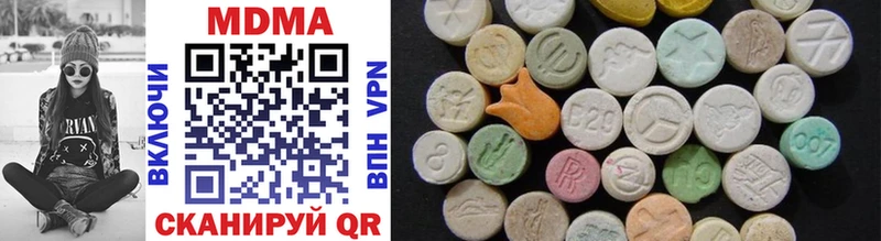 МДМА crystal  Купить закладки  Сыктывкар 