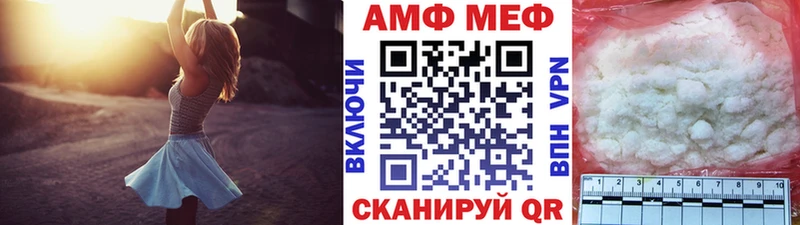 Первитин кристалл  Купить закладки  Сыктывкар 