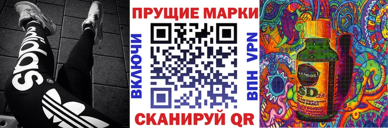 Купить где  Сыктывкар  Наркотические марки 1500мкг 